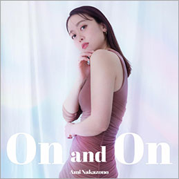 中園亜美  / On And On