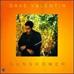 Sunshower [FROM US] [IMPORT]