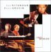 Two Worlds / Grusin & Ritenour [from US] [Import]